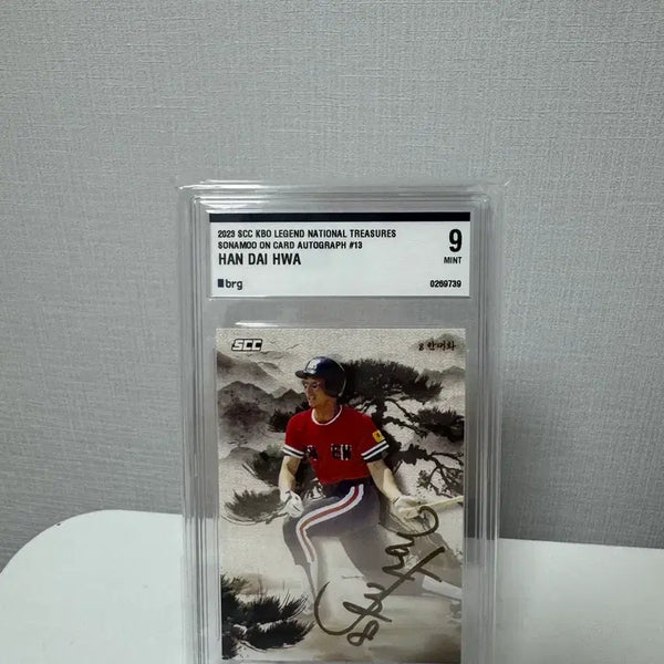 [BUNJANG] KBO Han Dae-hwa BRG9 Baseball Card / scc kbo 국보 소나무 한대화 BRG9입니다.