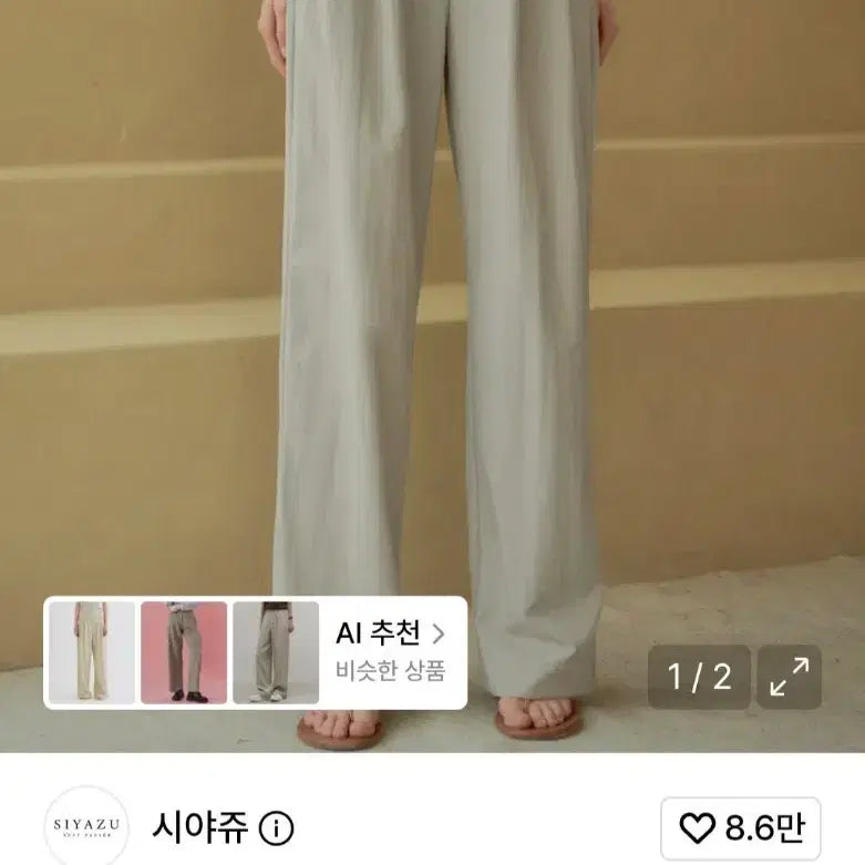 [BUNJANG] Siyaju Two-Tuck Nylon Slacks Olive / 시야쥬 투턱 나일론 슬랙스 올리브 (SIPT7078)