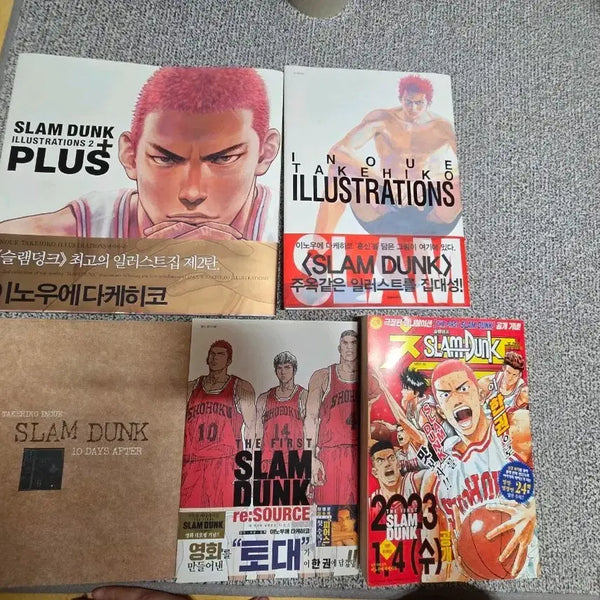 [BUNJANG] Slam Dunk Illustration Book Bundle Set / 슬램덩크 일러스트 등등 일괄