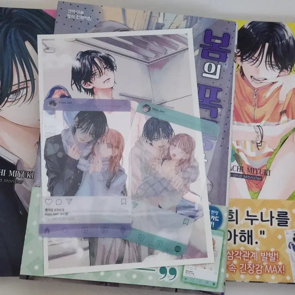 [BUNJANG] Monster Storm (Bomppokmon) Vol. 1-3 Set / 봄의 폭풍과 몬스터 봄폭몬 1~3권 특전 포함 일괄 판매