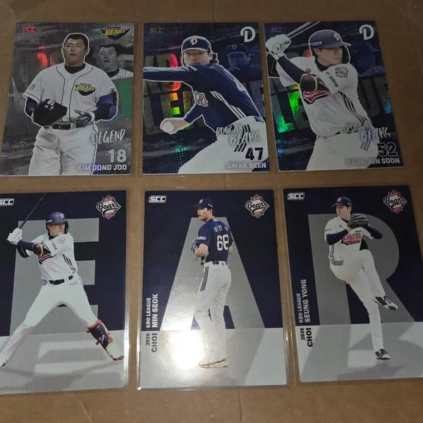 [BUNJANG] Doosan Bears Kim Dong-ju, Kwak Bin, Park Joon-soon Group Lot Trading Cards / 두산베어스 홀로 김동주 곽빈 박준순 일괄
