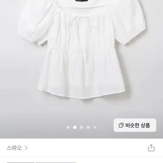 [BUNJANG] SPAO Ribbon String Blouse SPBWE25W06 / 스파오 리본 스트링 블라우스 SPBWE25W06