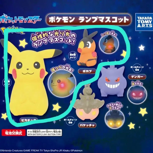 [BUNJANG] Pokemon Pikachu & Ttugguri Lamp Light Gacha Set / 포켓몬 피카츄 + 뚜꾸리 램프 라이트 불빛 가챠 판매