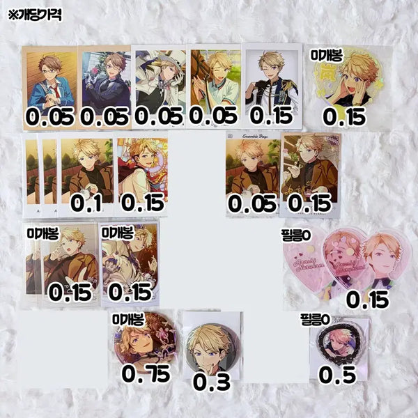 [BUNJANG] Ensemble Stars! Arashi Uchiba Ring, Can Badge, 8th Anniversary Photocard / 앙스타 아라시 우치와 키링 캔뱃지 오시클카 8주년 파샷츠 한정 폴라로이드