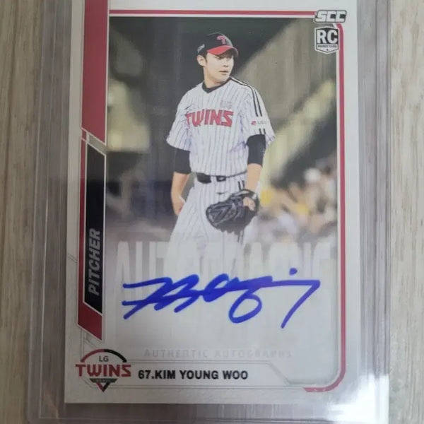 [BUNJANG] LG Kim Young-woo 2025 Sensation Autograph Baseball Card / 2825 kbo 센세이션 LG 김영우 오토 판매