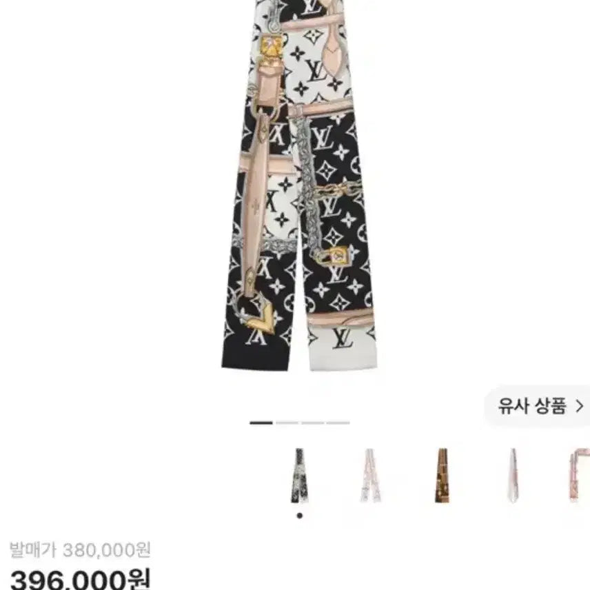 [BUNJANG] Louis Vuitton Confidential Scarf Bandana / 루이비통 방도 컨피덴셜 스카프  판매합니다