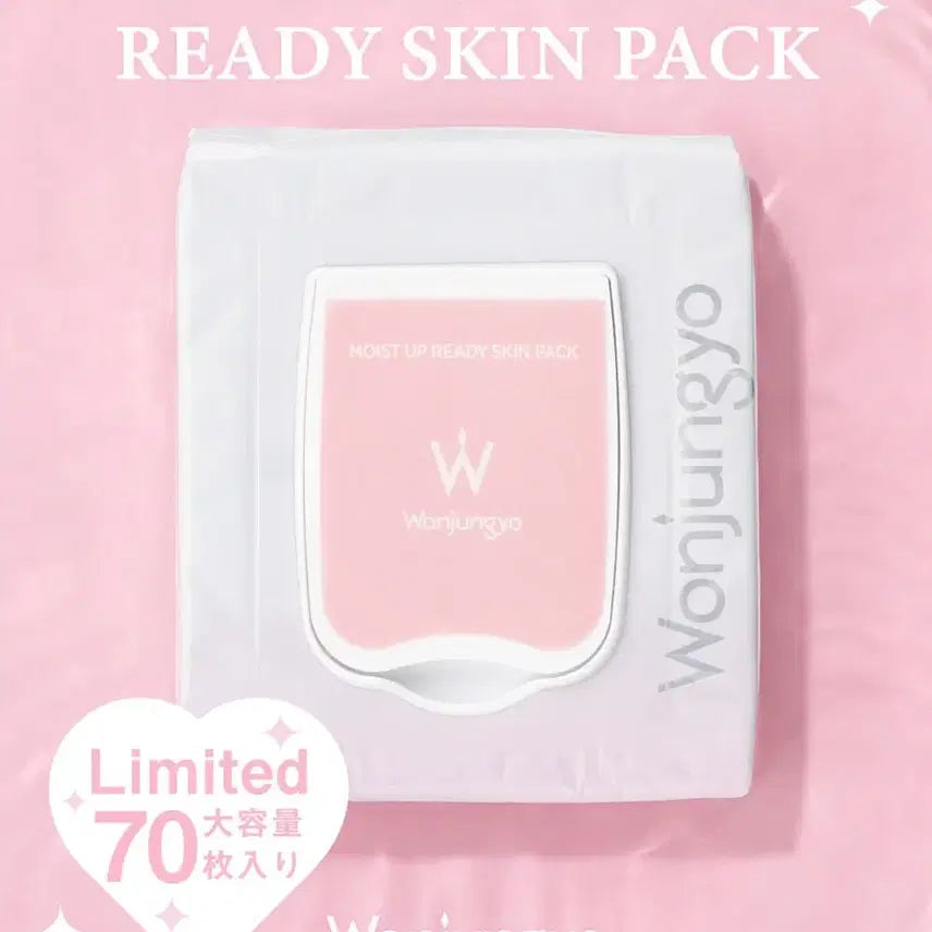 [BUNJANG] Wonjungyo Moist Up Ready Skin Pack N (70 sheets) / (새상품) 70매 신상 원정요 모이스트업 레디 스킨팩 N