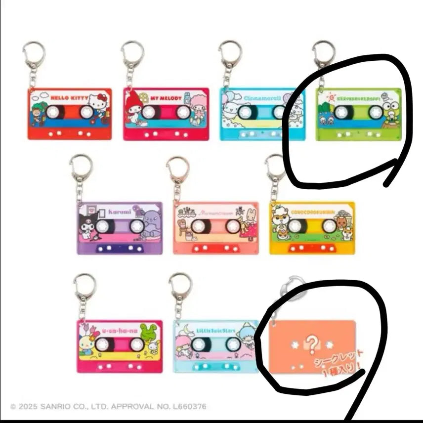 [BUNJANG] Sanrio Characters Cassette Tape Acrylic Keychain (Keroppi) / 산리오 캐릭터즈 카세트 테이프형 아크릴 키링 (케로피)