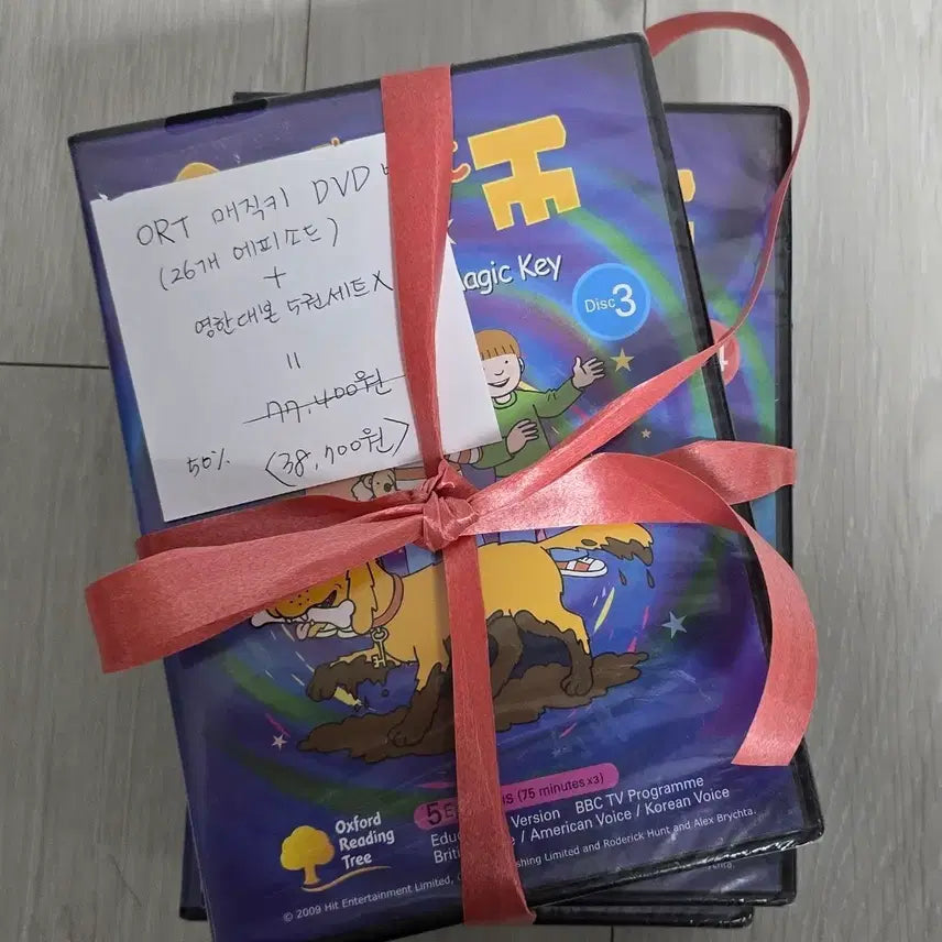 [BUNJANG] ORT Magic Key DVD Set / ORT 매직키 DVD 26개 에피소드 + 영한대본 5권세트
