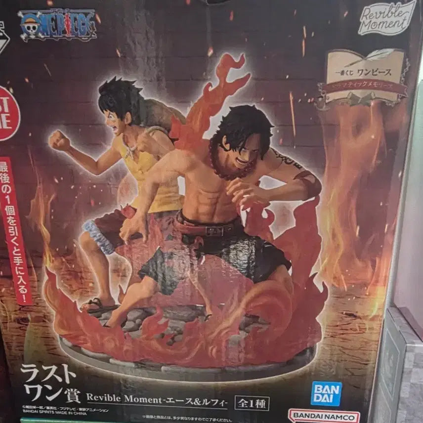 [BUNJANG] One Piece Ichiban Kuji Revible Moment Ace & Luffy Figure Last One / 원피스 제일복권 Revible Moment 에이스&루피 피규어 라스트원