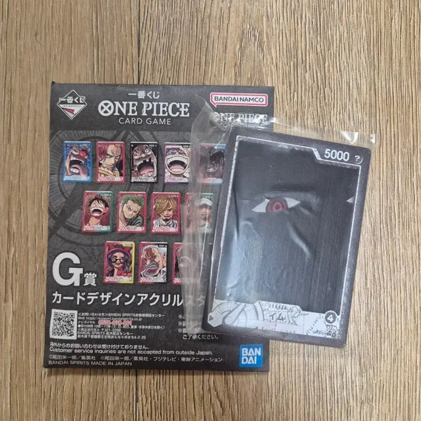 [BUNJANG] One Piece Card Game Character Card - G Prize / 원피스 카드게임 G상