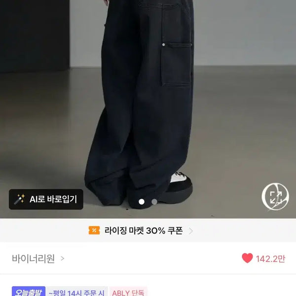 [BUNJANG] A-bly Small Size Bag / 바이너리원