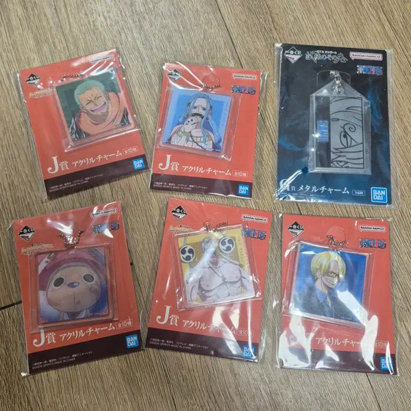 [BUNJANG] One Piece Kuji Keyring / 원피스 쿠지 키링
