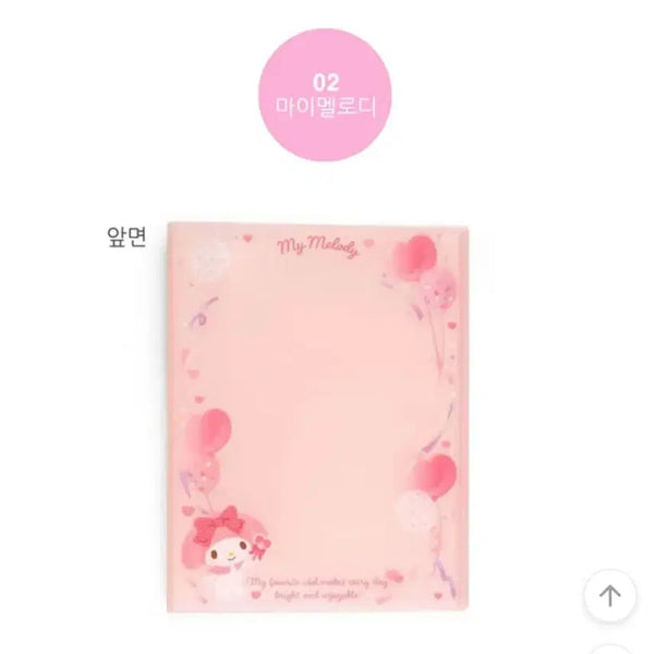 [BUNJANG] Sanrio My Melody Enjoy Idol A4 Clear File Holder / 산리오 마이멜로디 인조이 아이돌 A4 클리어파일 홀더