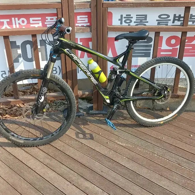 [BUNJANG] Lapierre X-Flow 612 Full Carbon Full Suspension Mountain Bike / 풀샥자전거
