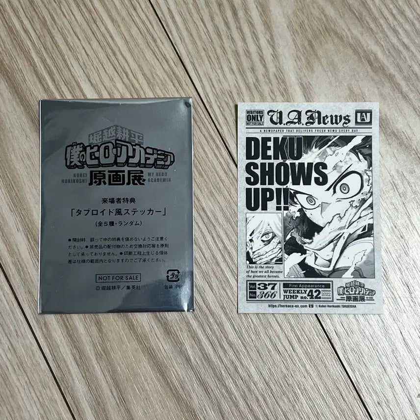 [BUNJANG] My Hero Academia Art Exhibition Exclusive Tablet Sticker / 나의 히어로 아카데미아 원화전 특전 타블로이드 스티커