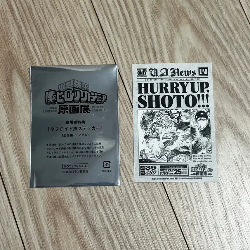 [BUNJANG] My Hero Academia Original Drawing Exhibition Tabloid Sticker / 나의 히어로 아카데미아 원화전 특전 타블로이드 스티커