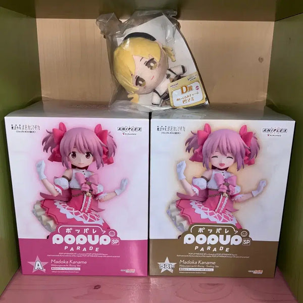 [BUNJANG] Aniplex Magical Girl Madoka Magica Kuji Last One + A + D Set / 택미포 미개봉 일괄] 마법소녀마도카 애니플렉스 쿠지 라스트원상+A상+D상