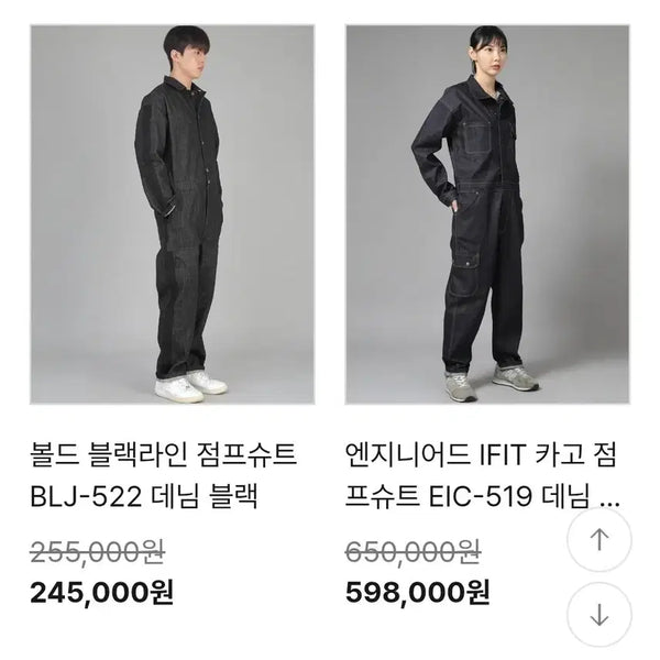 [BUNJANG] Saint Crew Unisex Denim Jumpsuit Navy / 가격제안행사!!  세인트 크루 상태굿 남녀공용 데님 점프슈트