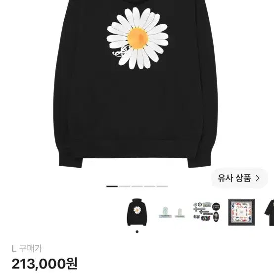 [BUNJANG] Peaceminusone x MAMA 2025 Collaboration Zip-Up Hoodie (L) / 피마원 후드집업 L 새상품