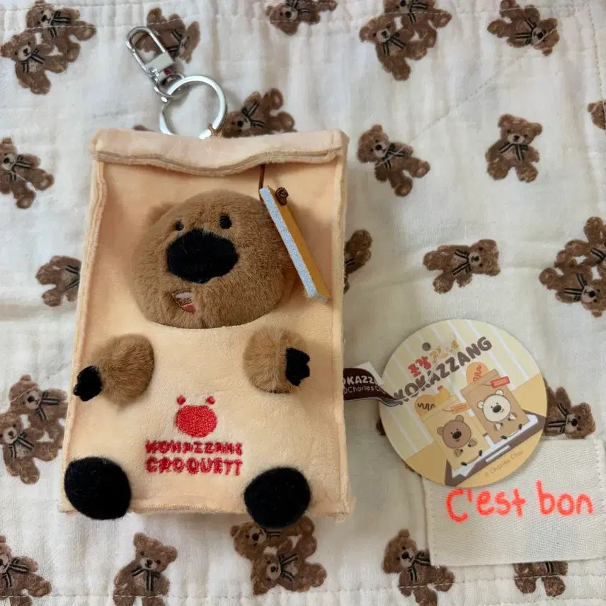 [BUNJANG] Quokka Packaging Glove Keychain Plush / 쿼카 포장고로케 키링 인형