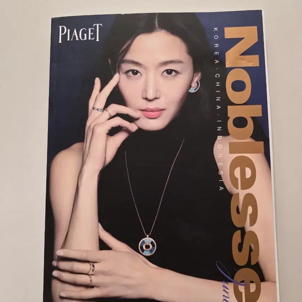 [BUNJANG] Noblesse Magazine June 2026 Issue / 노블레스 잡지 2026년 6월호잡지