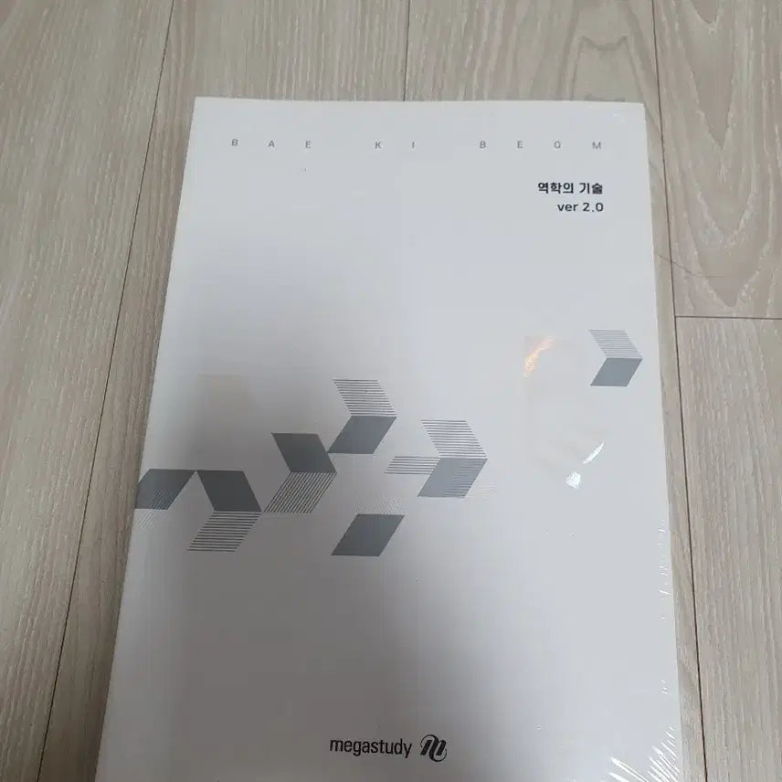 [BUNJANG] 2026 Bae Ki-beom The Art of Mechanics Ver 2.0 Textbook / 2026학년도 배기범 역학의 기술 ver 2.0
