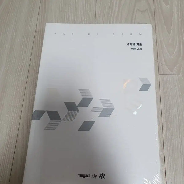 [BUNJANG] 2026 Bae Ki-beom The Art of Mechanics Ver 2.0 Textbook / 2026학년도 배기범 역학의 기술 ver 2.0