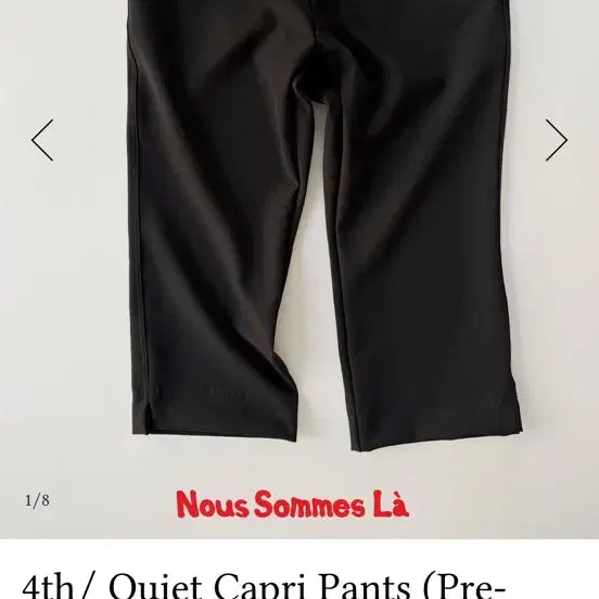 [BUNJANG] STUDIOsimplement 4th/Quiet Capri Pants Black Small / STUDIOsimplement 4th/Quiet 카프리 팬츠 블랙