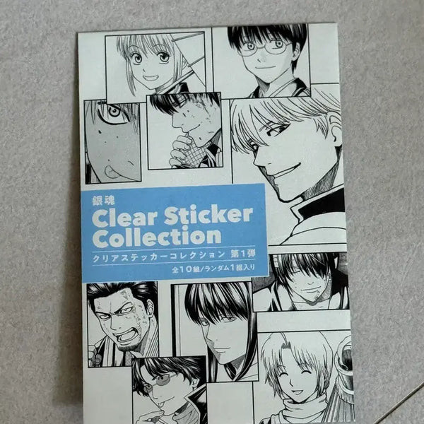 [BUNJANG] Gintama Unused Random Sticker Set - Katsura & Takasugi - Bundle / 미사용 은혼 랜덤 스티커 세트 타츠마 카츠라 타카스기 일괄