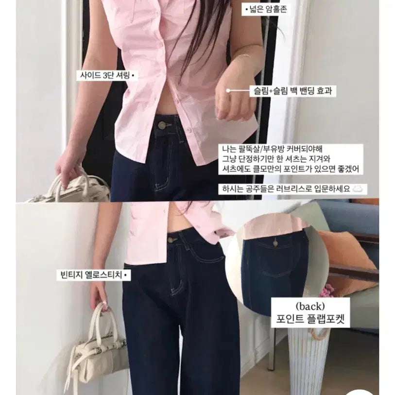 [BUNJANG] Cloud Emotion Loveless Pink Cap Slim Shirt / 클라우드이모션 러브리스 핑크 캡 슬림 셔츠