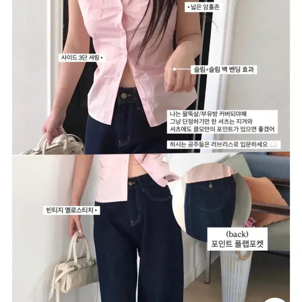 [BUNJANG] Cloud Emotion Loveless Pink Cap Slim Shirt / 클라우드이모션 러브리스 핑크 캡 슬림 셔츠