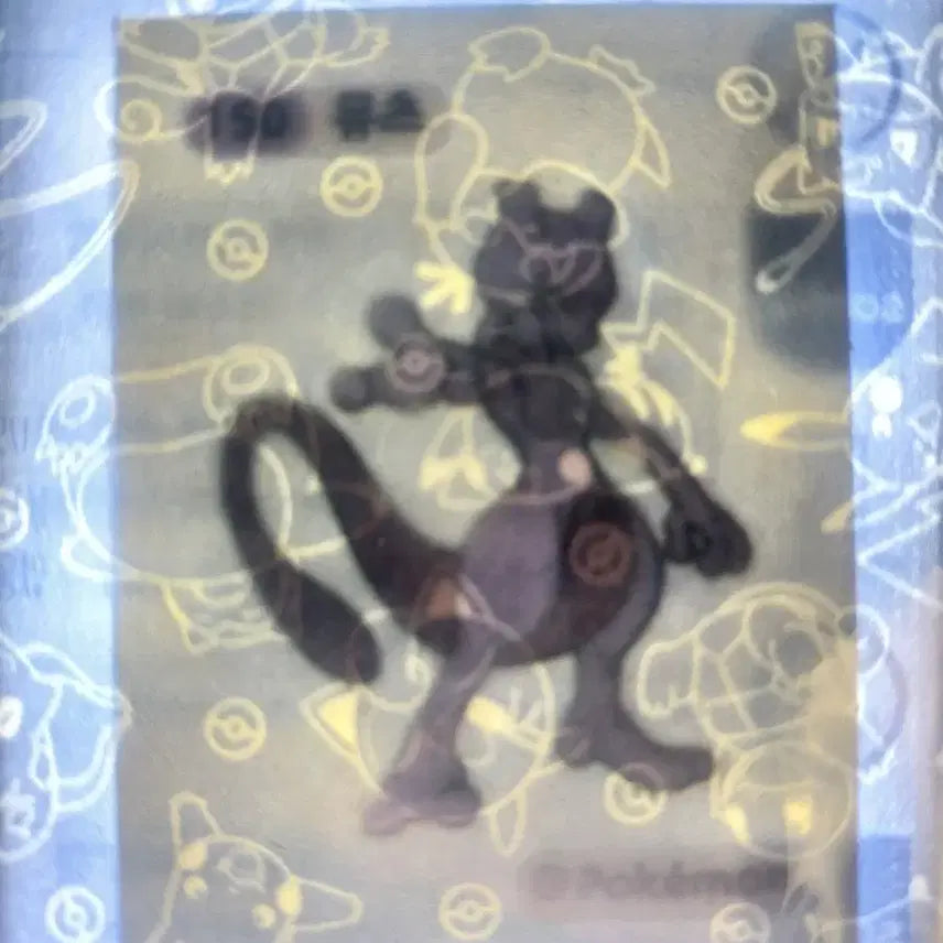 [BUNJANG] Mewtwo Sealed Sticker (2022 First Edition) / 포켓몬 뮤츠 미개봉 띠부씰 판매 (2022년 초판)