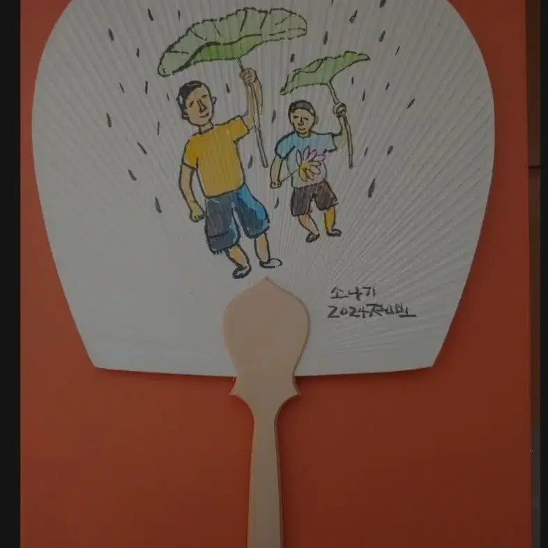 [BUNJANG] Seol Jong-bo Fan Painting 'Shower' / 설종보 선생님 부채 그림 소나기
