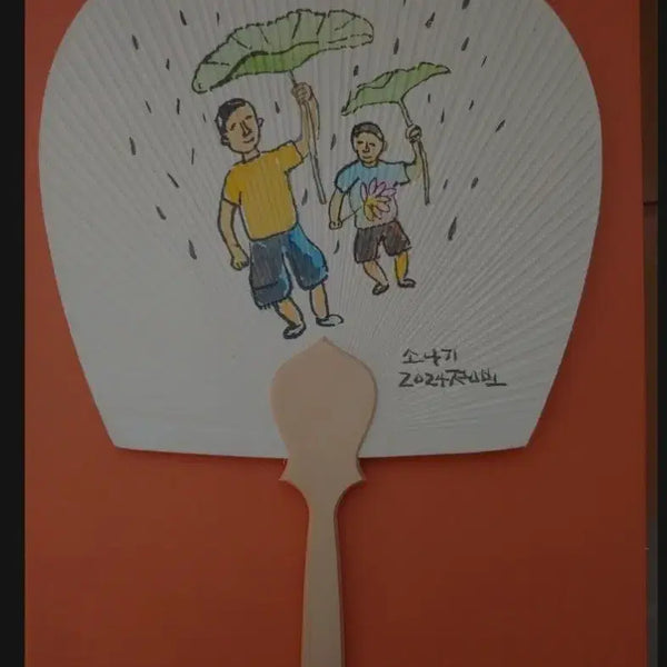 [BUNJANG] Seol Jong-bo Fan Painting 'Shower' / 설종보 선생님 부채 그림 소나기