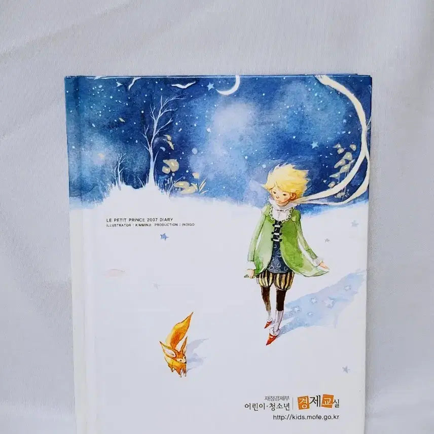[BUNJANG] Little Prince 2007 Diary / [고전문구] 2007년 어린왕자 다이어리