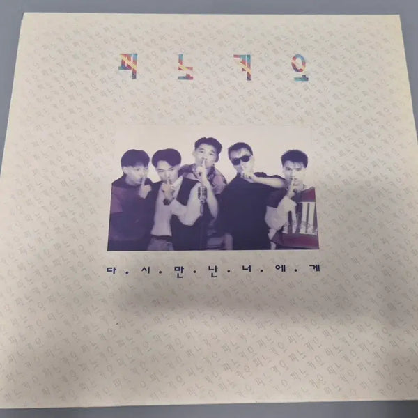 [BUNJANG] Pinocchio LP Vinyl Record / 피노키오 LP판