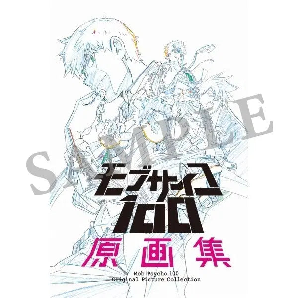 [BUNJANG] Mob Psycho 100 Season 1-3 Unsealed Artbook Bundle Set / 모브사이코 1기/2기/3기 미개봉 원화집 일괄