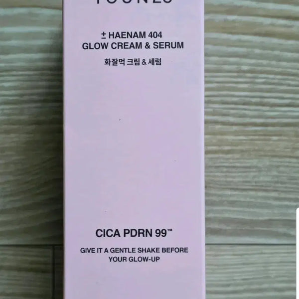 [BUNJANG] HAYNN 404 Glow Cream & Serum 50ml / 해남404 글로우 크림앤세럼 50ml