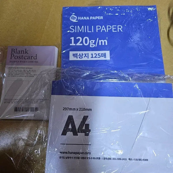 [BUNJANG] Hana Paper A4 120g Plain Paper (125 Sheets) + Blank Postcards / 하나페이퍼 A4 모조지 120g 125매외 용지
