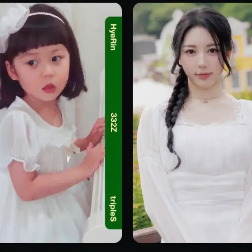 [BUNJANG] tripleS Hyerin 2024 Children's Day Object Set / 트리플에스 혜린 2024 어린이날 옵젝 세트