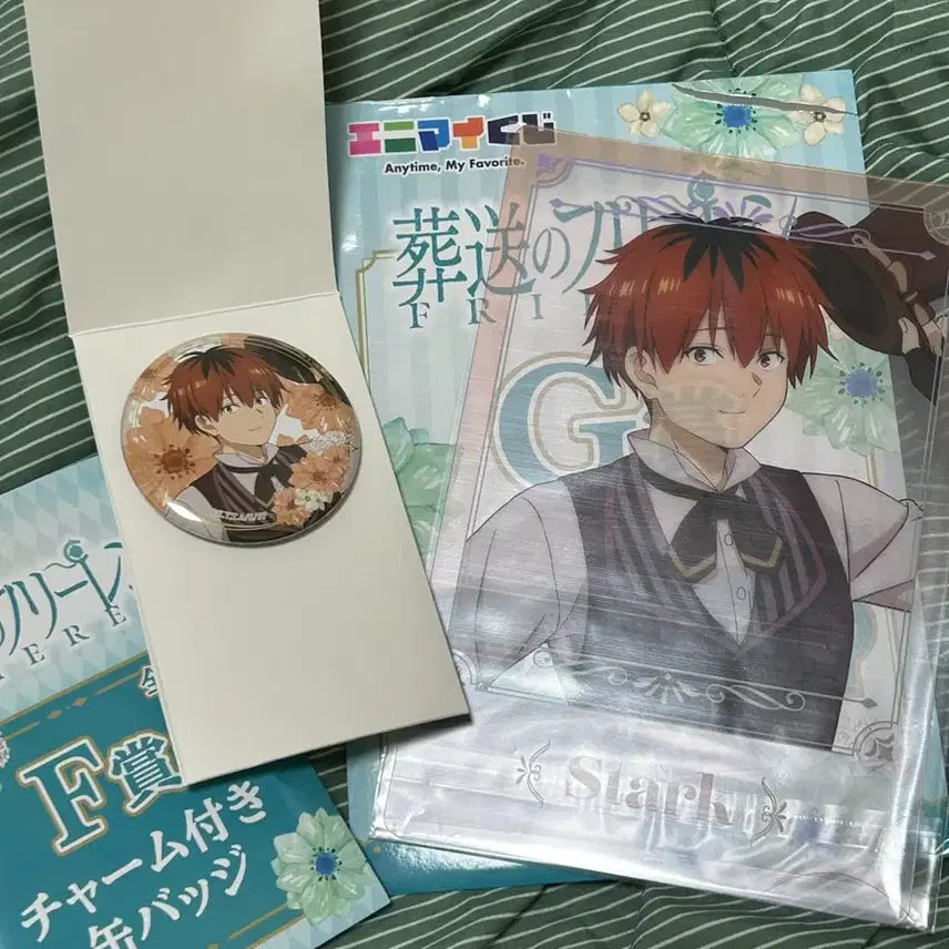 [BUNJANG] Sousou no Frieren Prize G & F Set - Stark / 장송의프리렌 쿠지 g상 f상 슈타르크세트