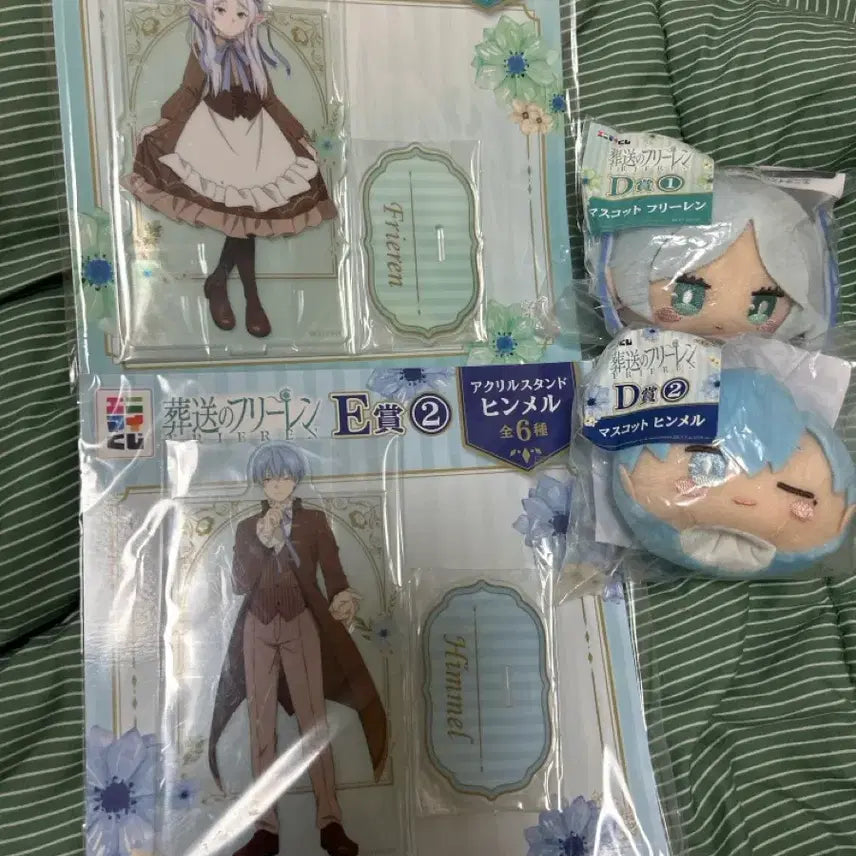[BUNJANG] Sousou no Frieren Ichiban Kuji E Prize D Prize Frieren Himmel Set / 장송의프리렌 이치방쿠지 e상 d상 프리렌 힘멜 세트
