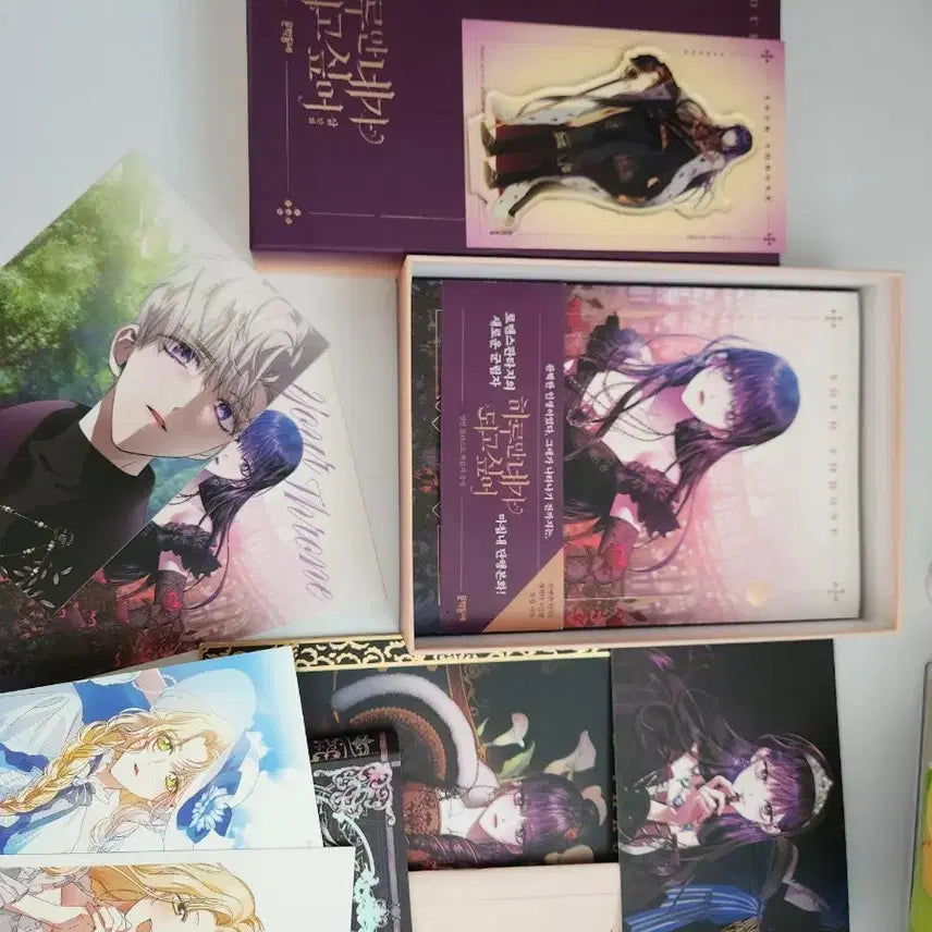 [BUNJANG] ONEWE 'What If You Were Mine' Photobook Limited Edition Bundle Set / (일괄/풀구성) 하루만 네가 되고 싶어 하네되 단행본 한정판
