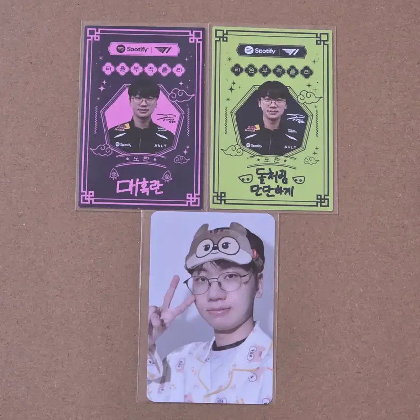 [BUNJANG] T1 Spotify Doran Photocard & Birthday Keyring Photocard Bundle Set / T1 스포티파이도란 포카& 생일 키링포카 일괄판매