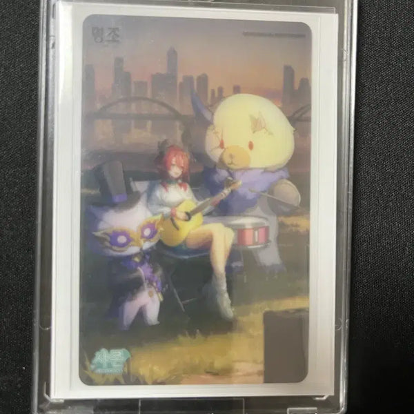 [BUNJANG] Myeongjo Dingjo Festival Limited Sha-kon Clear Photocard / 명조 띵조 페스티벌 한정 샤콘 투명 포토카드
