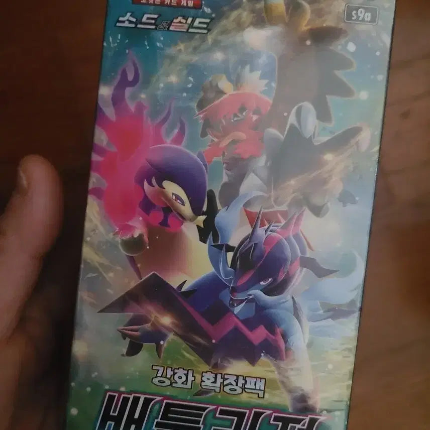 [BUNJANG] Sealed Pokémon Battle Legion Booster Box / 미개봉 포켓몬카드 배틀리전