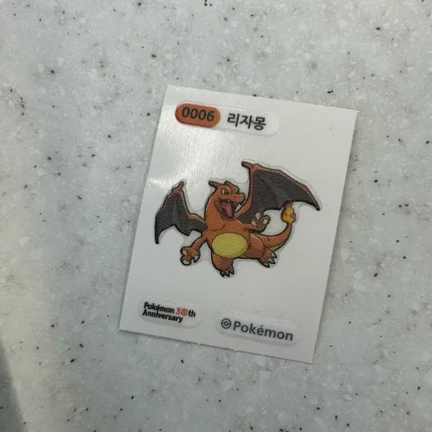 [BUNJANG] Pokemon Bread Charizard Sticker / 포켓몬빵 포켓몬 리자몽 띠부씰