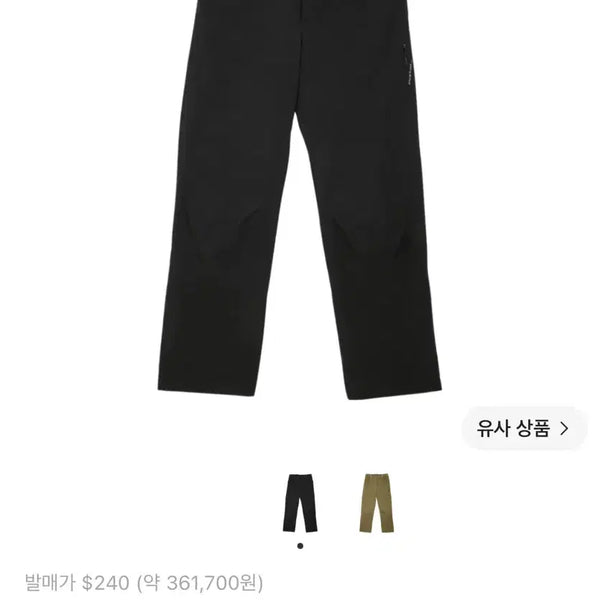 [BUNJANG] Portal Track Softshell Pants Black Beauty Size S / Portal running 포탈 트라카 소프트쉘 팬츠 블랙 뷰티 s사이즈