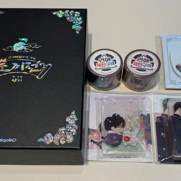 [BUNJANG] Danbi 'Love Restriction Zone' Merchandise Bundle Set / 원가양도 단비 연애제한구역 모펀 굿즈 일괄
